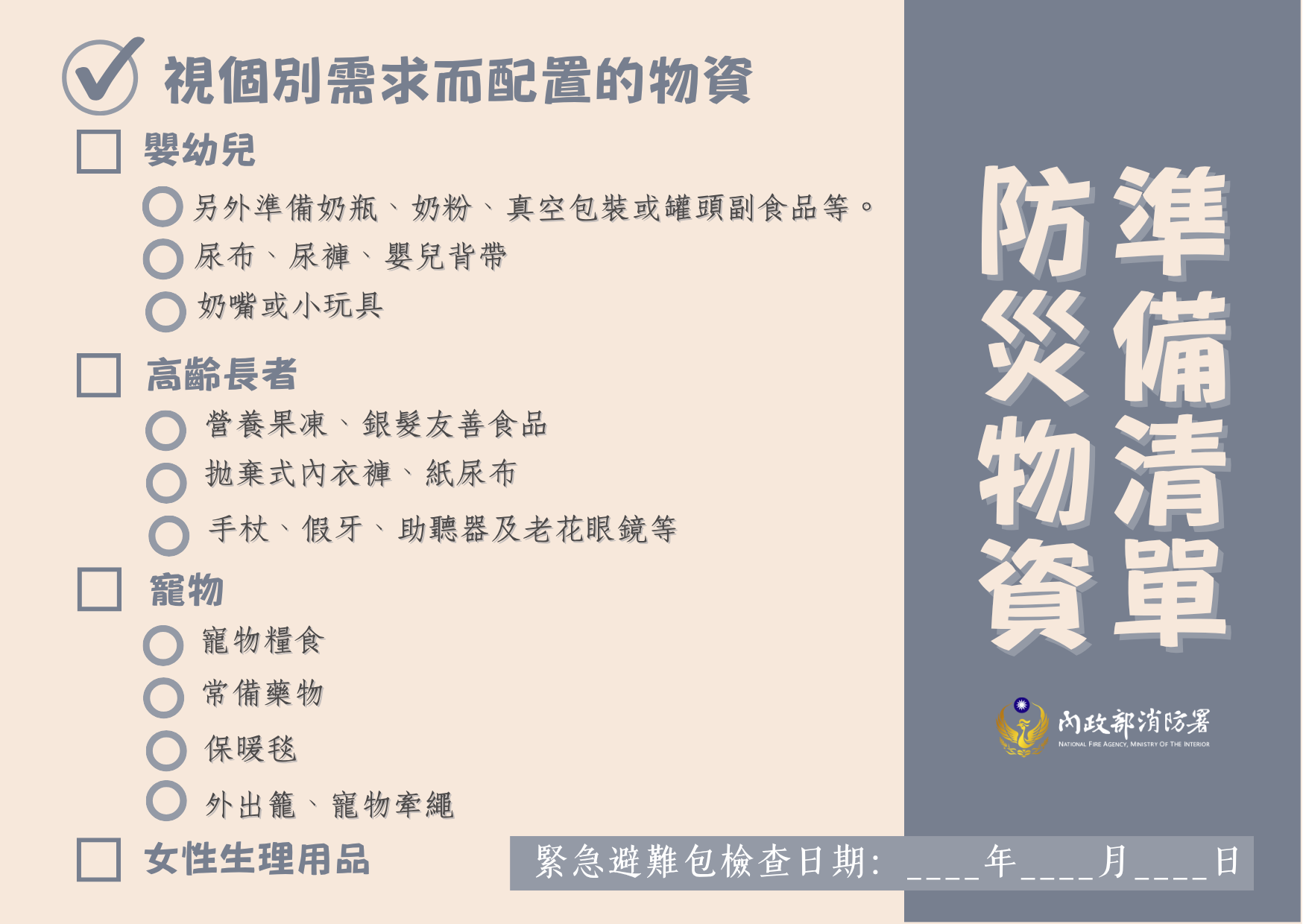 說明:2